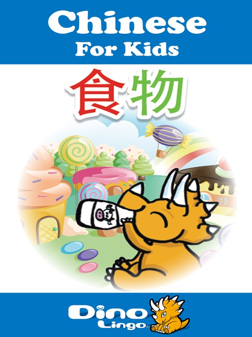 Chinese for kids - shapes storybook - Brooklyn Public Library